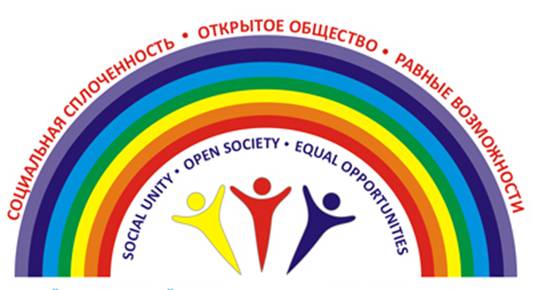 свобода и справедливость