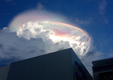 Название: НЛО над Коста-Рикой - описание: Это похоже на Божье знамение!