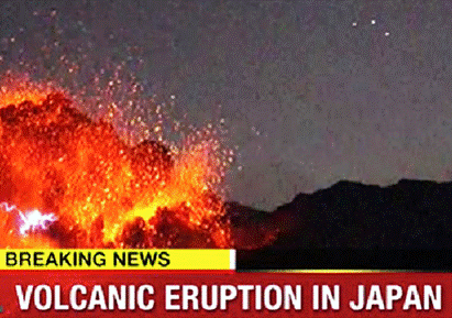Название: НЛО над вулканом в Японии - описание: НЛО над вулканом в Японии